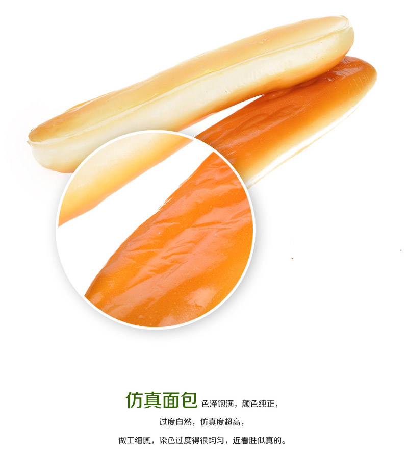 Simulation of food model desserts wholesale simulation PU long packet, twisted strip, caterpillar package Apple-1373