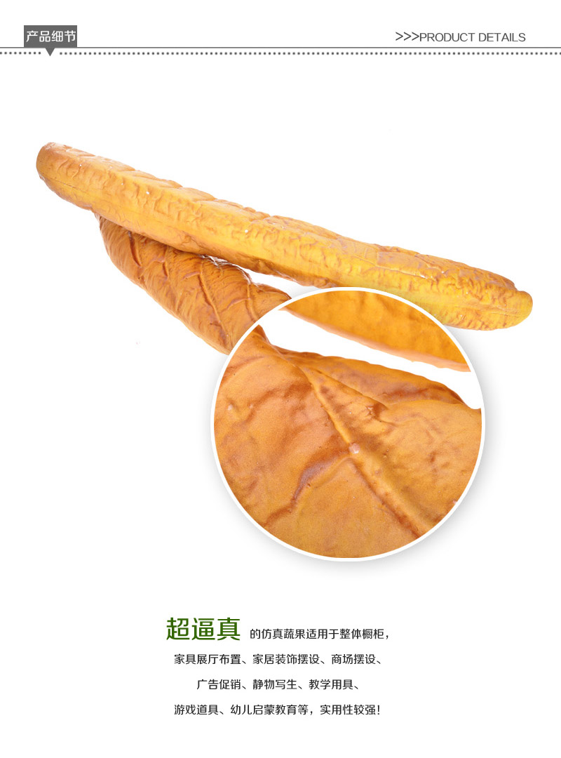 Simulation of food model desserts wholesale simulation PU long packet, twisted strip, caterpillar package Apple-1372