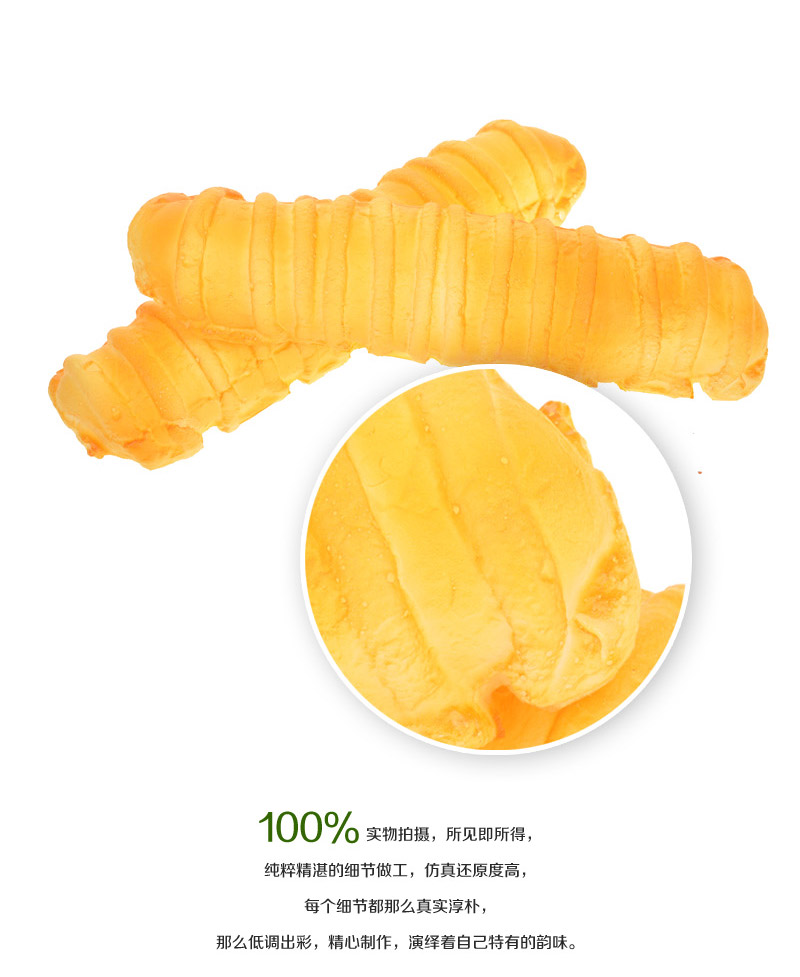 Simulation of food model desserts wholesale simulation PU long packet, twisted strip, caterpillar package Apple-1374
