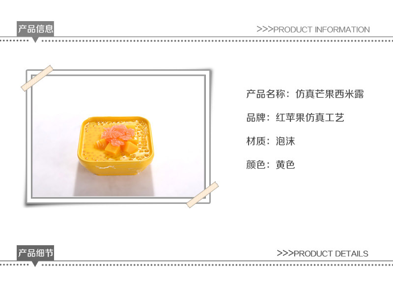 Home Furnishing decorative ornaments wholesale mango dessert Yang Zhijin dew Apple-02-17 simulation1