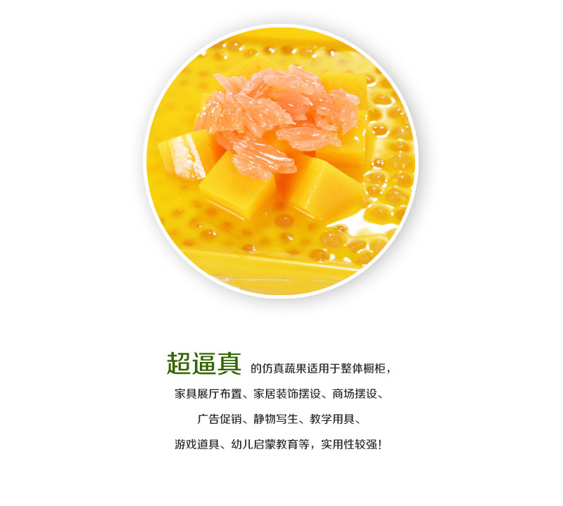 Home Furnishing decorative ornaments wholesale mango dessert Yang Zhijin dew Apple-02-17 simulation2