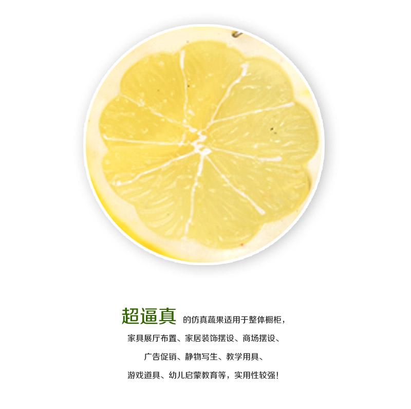 Ornament arts and crafts simulation vegetable lemon slice Apple-02-373