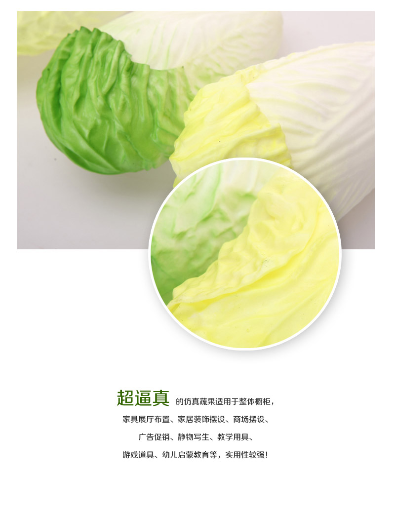 Chinese cabbage Apple-09 in simulation of wholesale and high simulation fruits and vegetables2