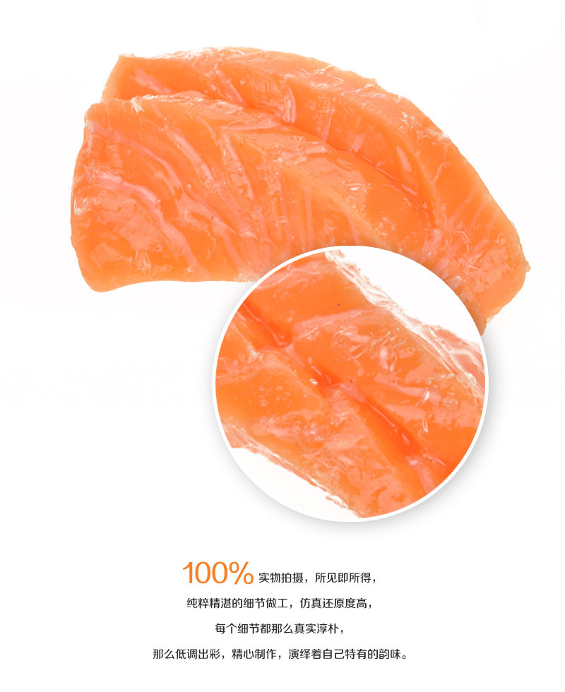 Wholesale meat two layer three layer simulation salmon Tuna Apple-320 3214