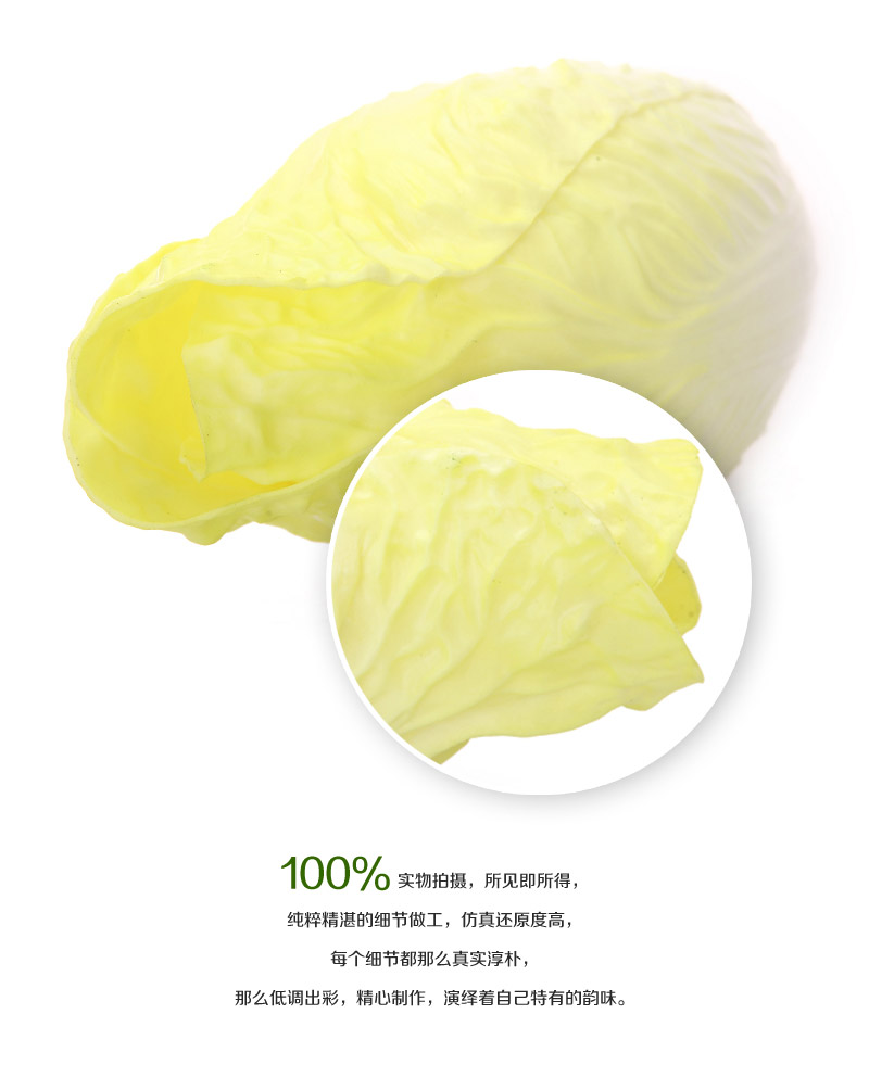 Chinese cabbage Apple-09 in simulation of wholesale and high simulation fruits and vegetables4