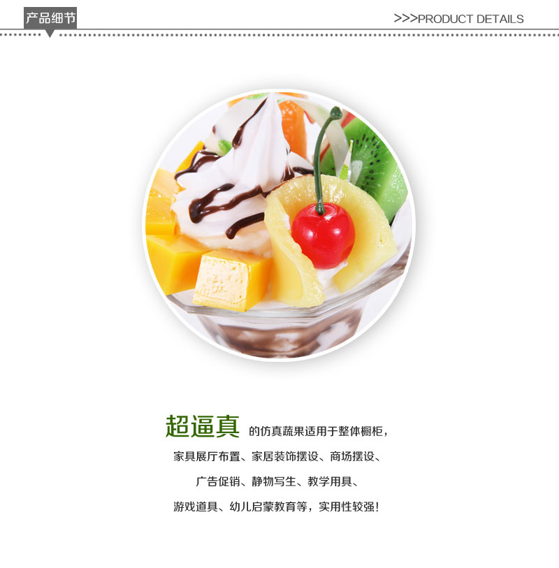 The dessert mango ice cream Home Furnishing creative decorative decoration Apple-02-092
