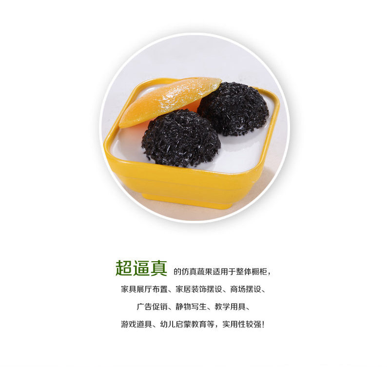 Wholesale home decoration simulation black glutinous rice Apple-02-192