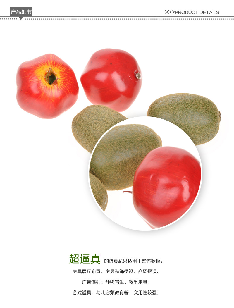 The fruit ornaments wholesale Qi Yi red pomegranate fruit simulation Home Furnishing decor Apple-82 832