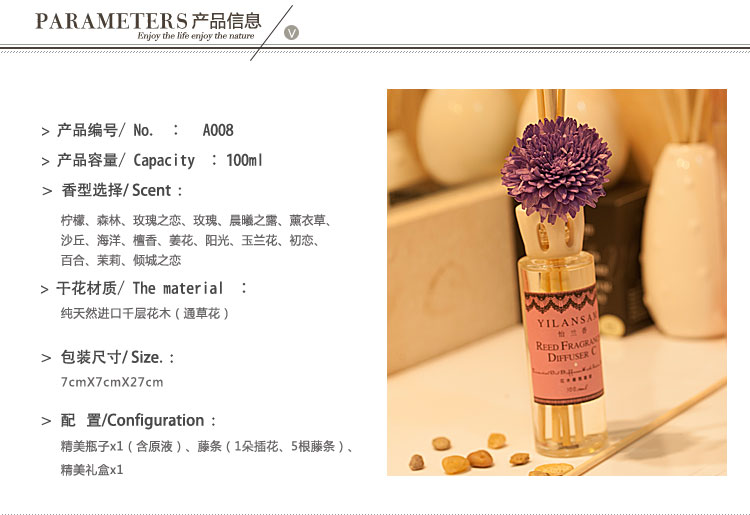 YILANSAM [] Yi orchid garden style hotel special factory direct no fire aromatherapy cane A0085