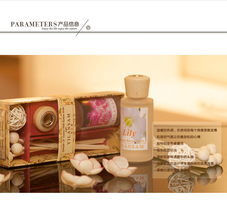 YILANSAM Yi orchid [simple small gift] hotel special imported rattan no fire aromatherapy A0033