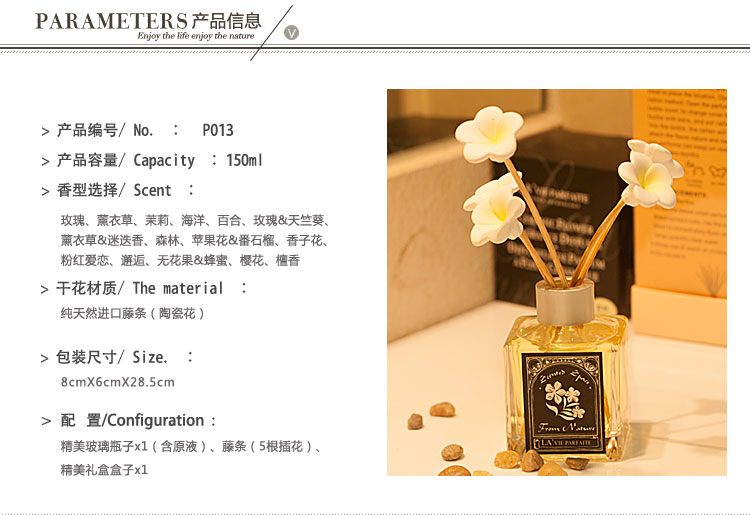 Home Furnishing no fire aromatherapy [Pafeilan simple European style suit] creative wholesale gift of life cane perfume P0132