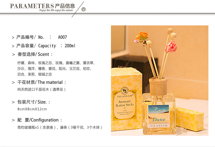 YILANSAM Yi orchid [family] creative gifts affordable set no fire aromatherapy cane A0072