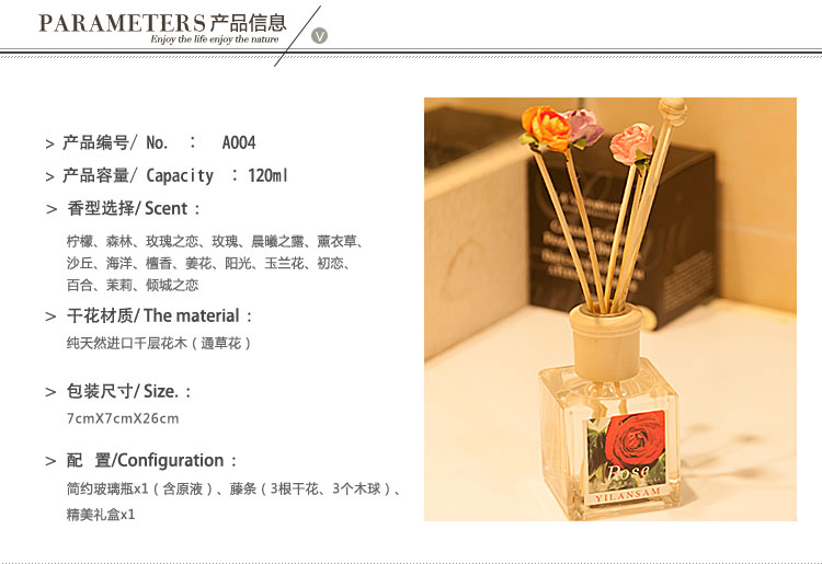 Special Yi orchid imported rattan fashion gift aromatherapy YILANSAM Hotel no fire aromatherapy cane A0042