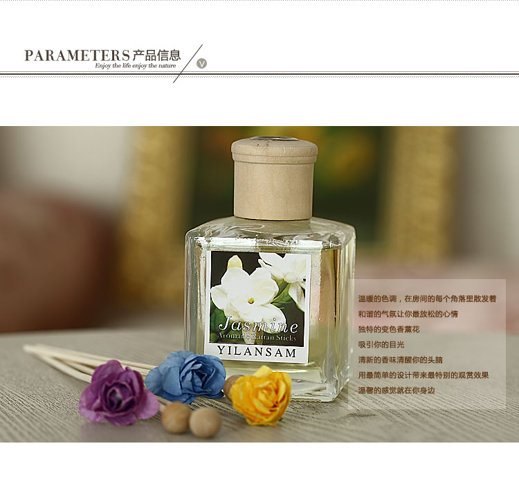 Special Yi orchid imported rattan fashion gift aromatherapy YILANSAM Hotel no fire aromatherapy cane A0043