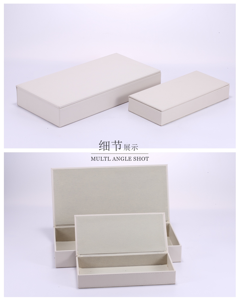 Creative fashion white leather cortical storage box jewelry box storage box (2 pieces) PY-HZ1002