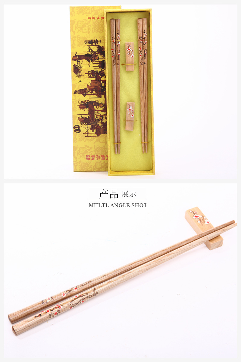 The top gift plum blossom pattern woodcarving craft carving of household chopsticks chopsticks with box (wood) D2-0152