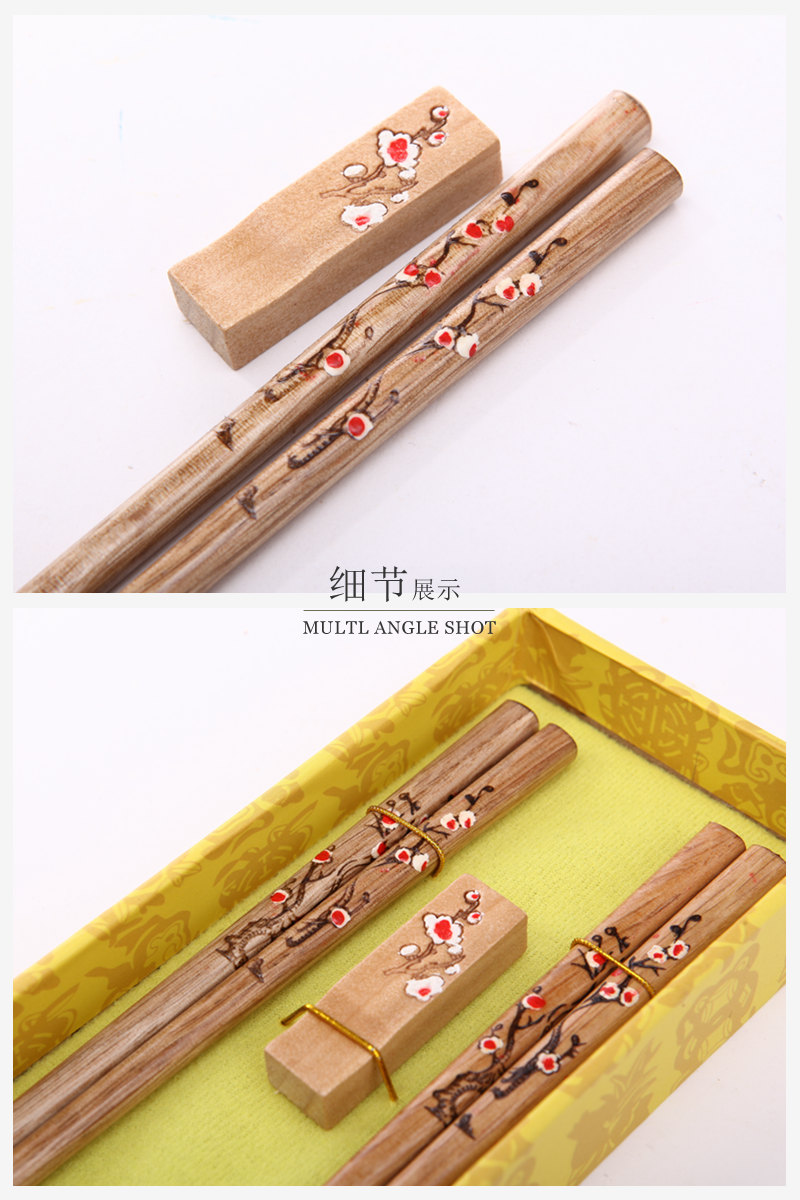 The top gift plum blossom pattern woodcarving craft carving of household chopsticks chopsticks with box (wood) D2-0153