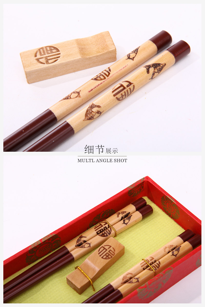 The top gift Fu fish wood carving pattern of household chopsticks chopsticks box with D2-0113