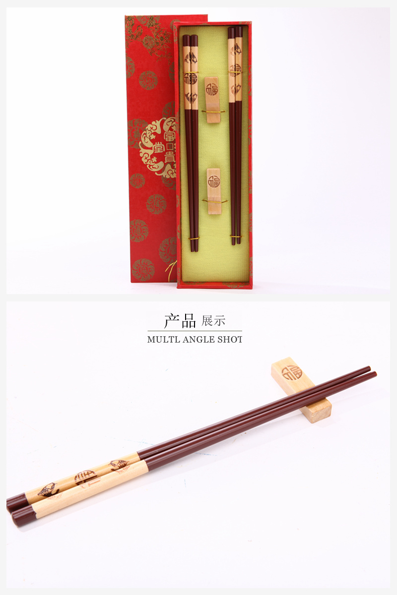 The top gift Fu fish wood carving pattern of household chopsticks chopsticks box with D2-0112