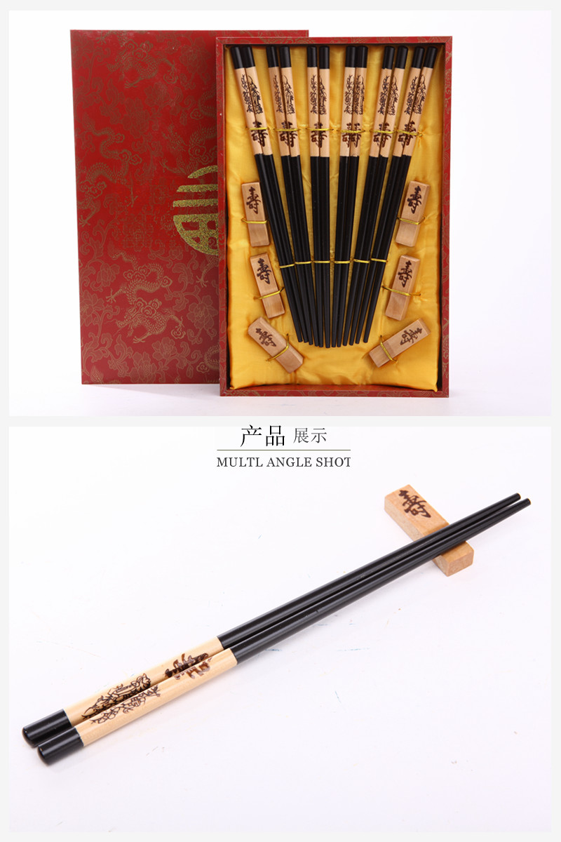 Top gift birthday black wooden chopsticks of household pattern carving with chopsticks box (6 double / set) D6-0082