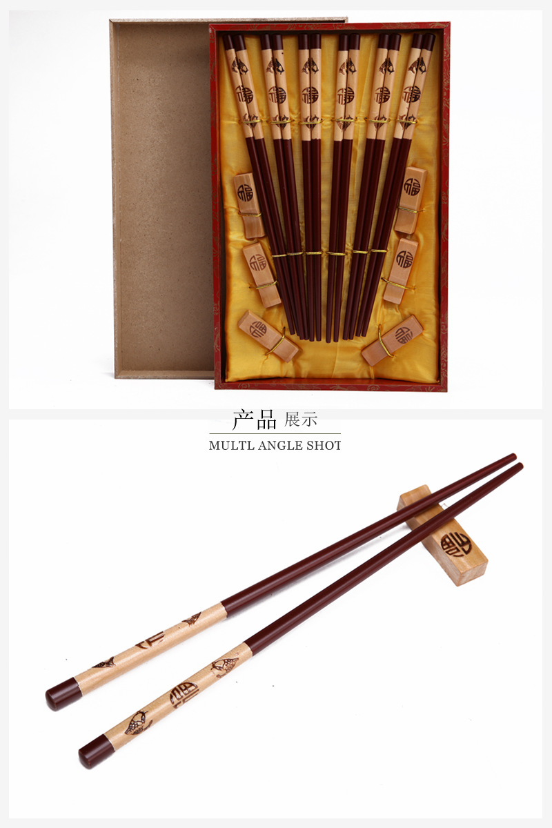The top gift Fu fish pattern of dark brown wood carving with chopsticks chopsticks of household gift box (6 double / set) D6-0112