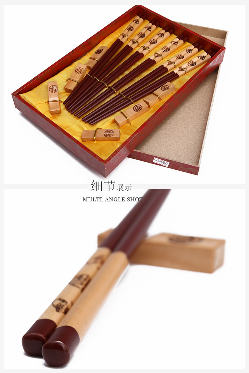 The top gift Fu fish pattern of dark brown wood carving with chopsticks chopsticks of household gift box (6 double / set) D6-0113