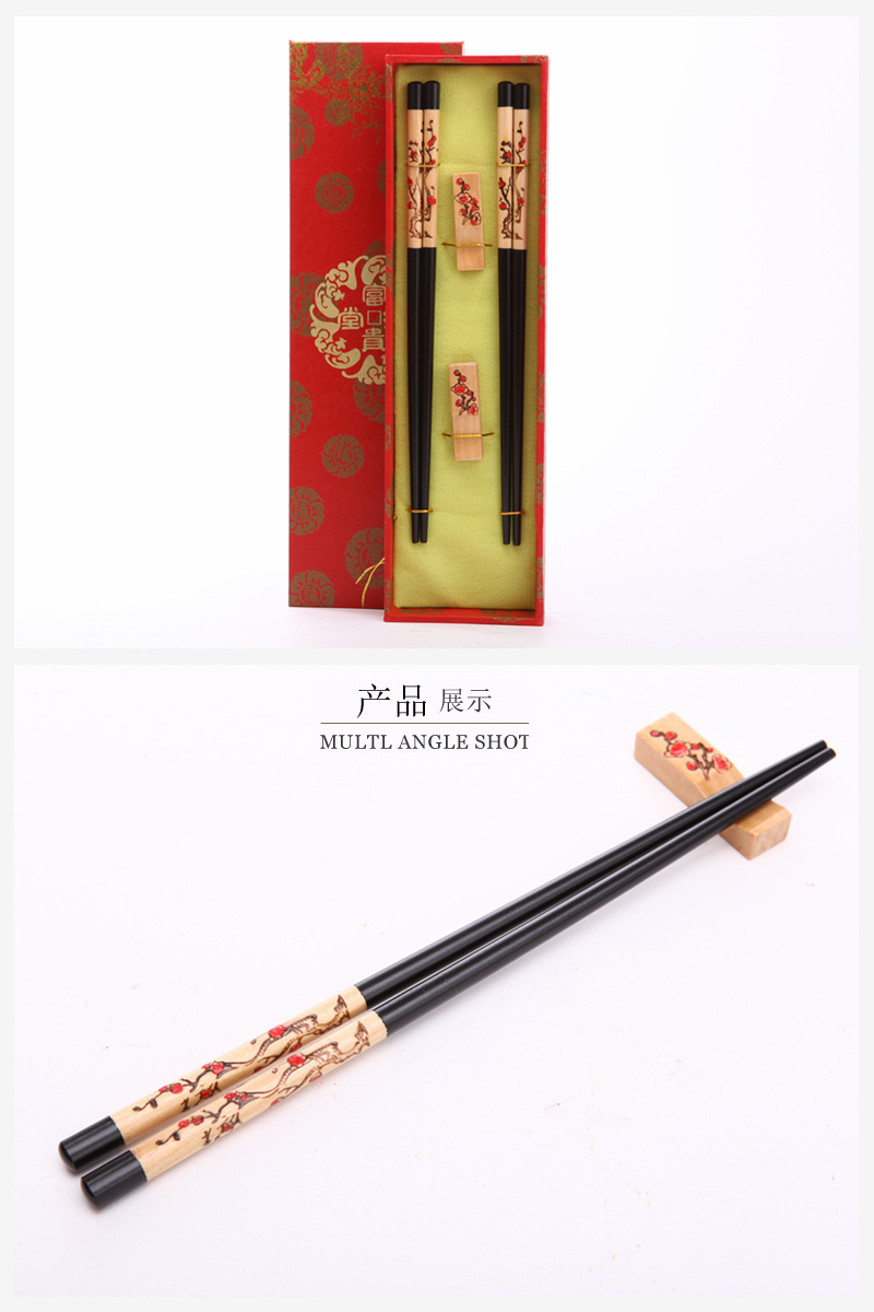 The top gift plum blossom pattern woodcarving craft carving of household chopsticks chopsticks box with D2-005 (black)2