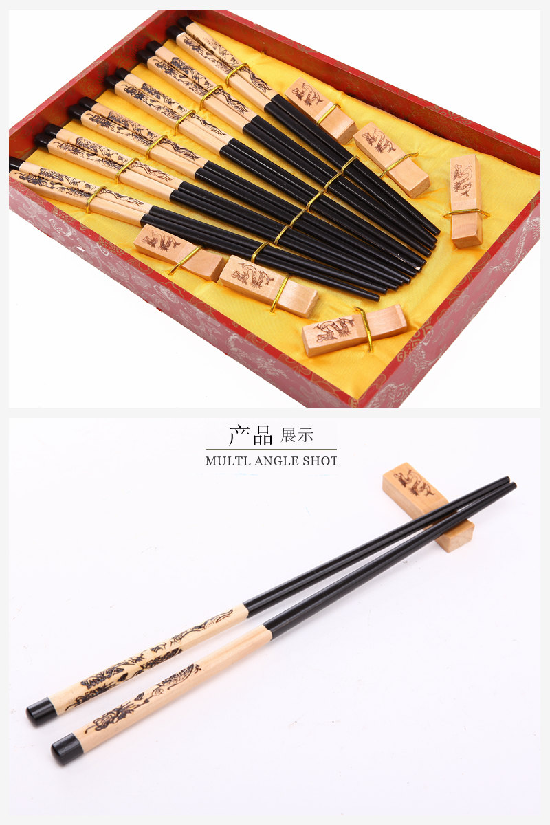 Top black wooden chopsticks of household gift dragon flight craft carving with chopsticks box (6 double / set) D6-0142