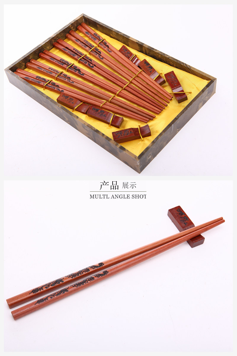 Top gift Dragon carving wood carving pattern of household chopsticks chopsticks with gift box (6 double / set) D6-0012