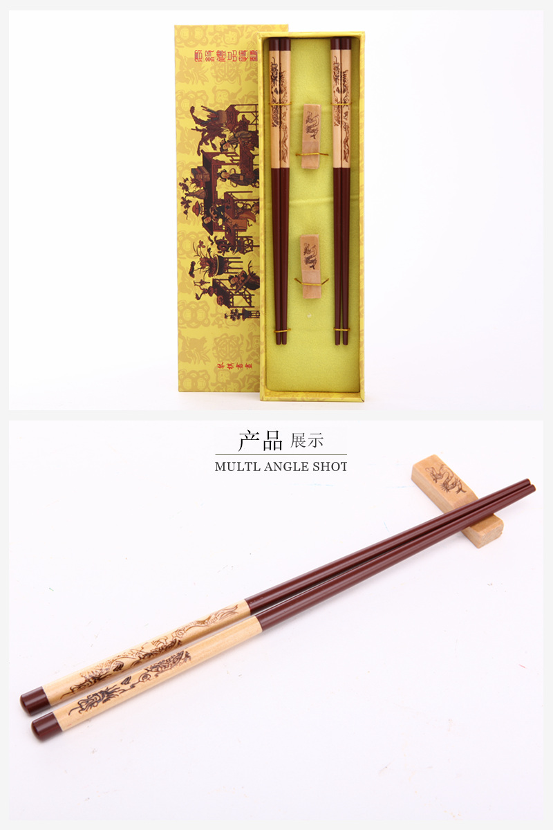 Top gift wood carving of dragon flight chopsticks home with chopsticks box (dark brown) D2-0072