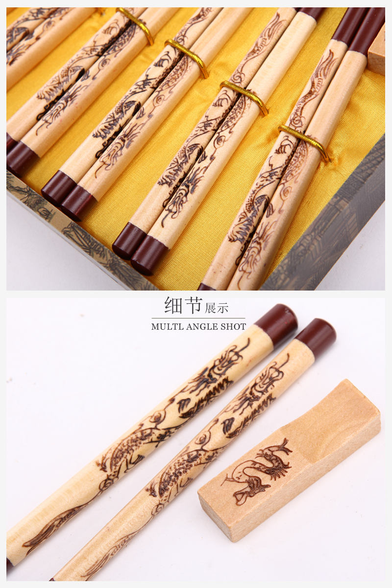 Dark brown wooden chopsticks top gift dragon flight household wood crafts carving with chopsticks box (6 double / set) D6-0073