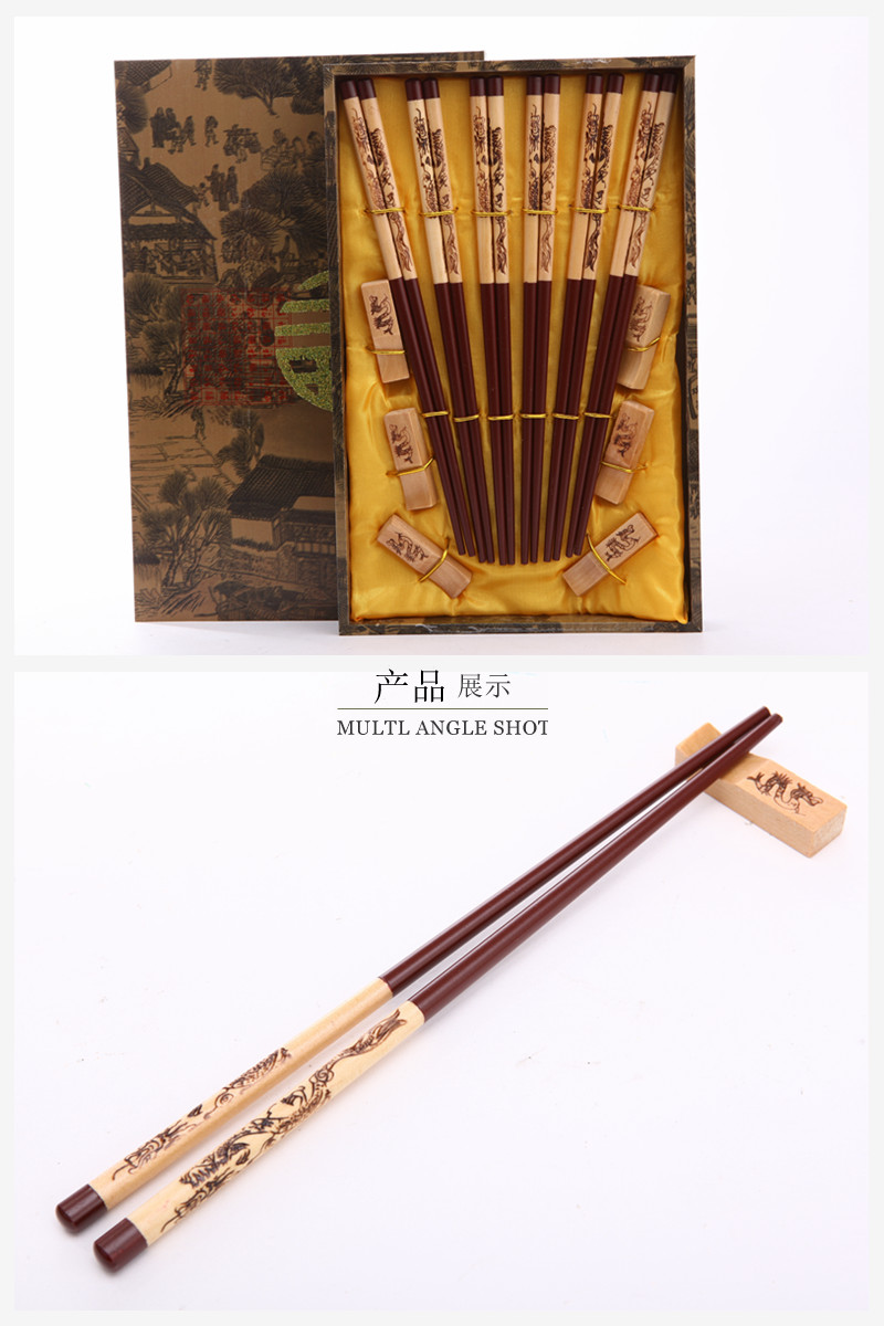 Dark brown wooden chopsticks top gift dragon flight household wood crafts carving with chopsticks box (6 double / set) D6-0072