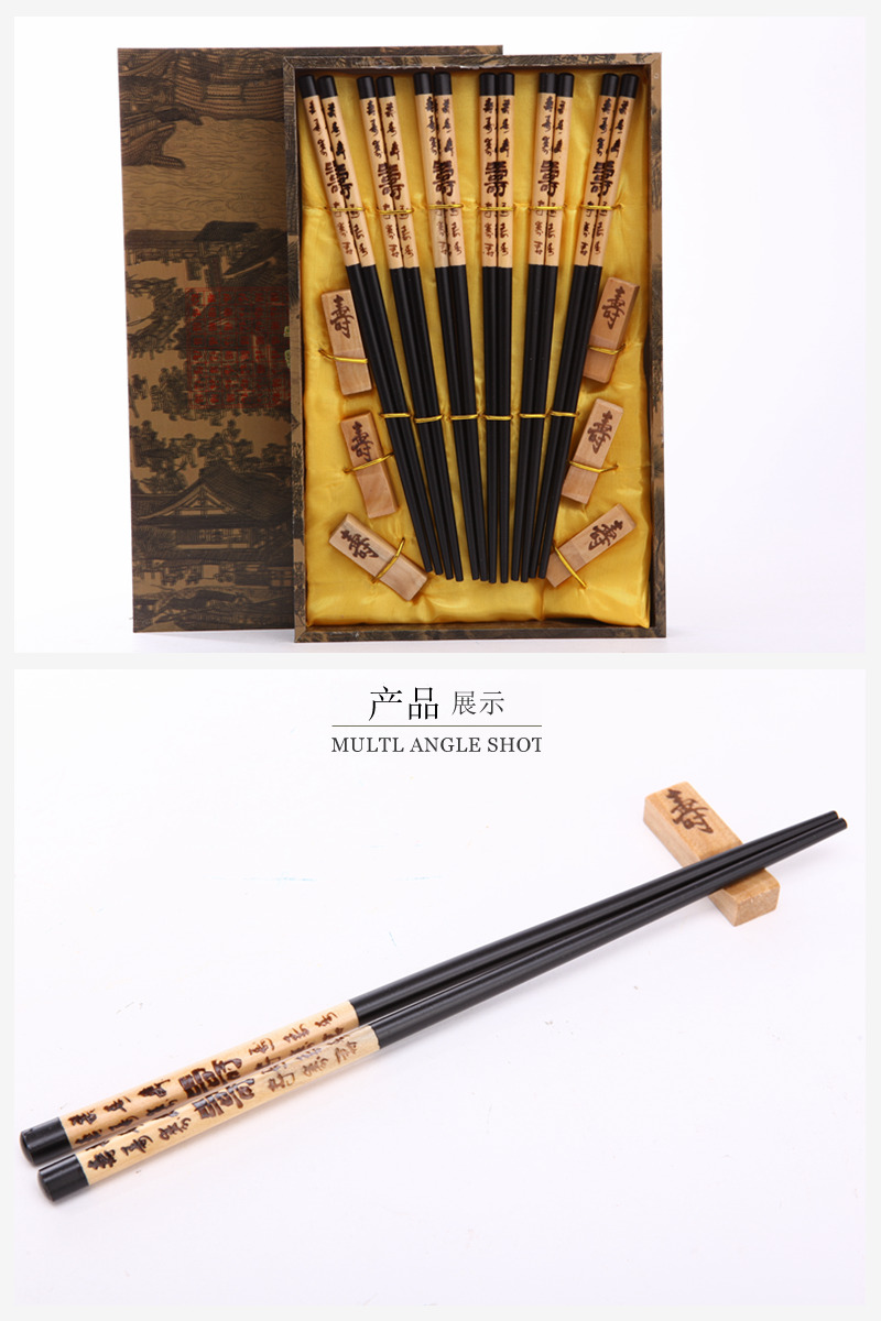 Top gift longevity black wood carving with chopsticks chopsticks of household gift box (6 double / set) D6-0062
