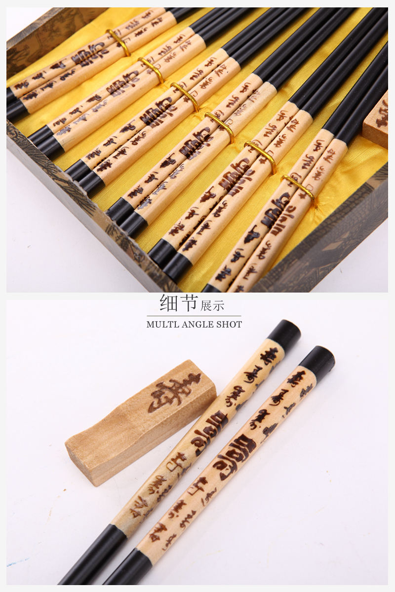 Top gift longevity black wood carving with chopsticks chopsticks of household gift box (6 double / set) D6-0063
