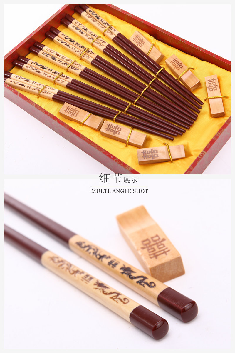 Top gift double happiness pattern of dark brown wood carving with chopsticks chopsticks of household gift box (6 double / set) D6-0132