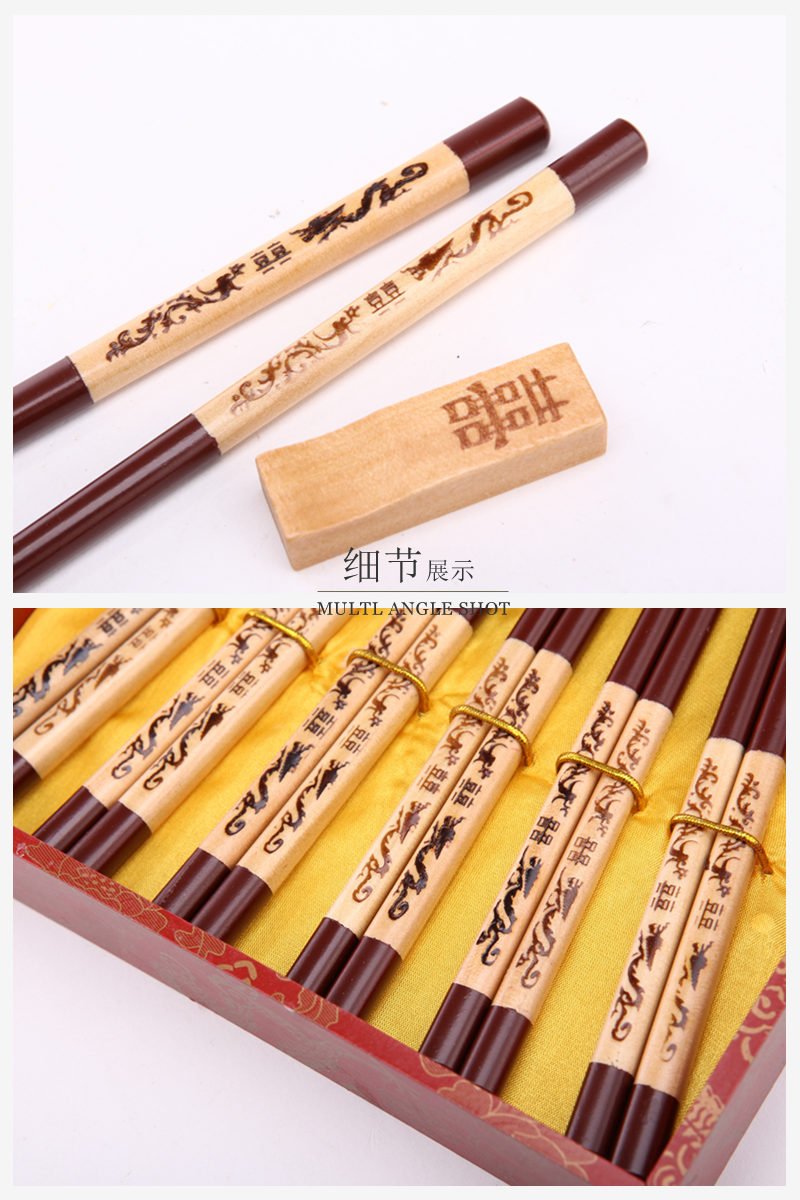 Top gift double happiness pattern of dark brown wood carving with chopsticks chopsticks of household gift box (6 double / set) D6-0133