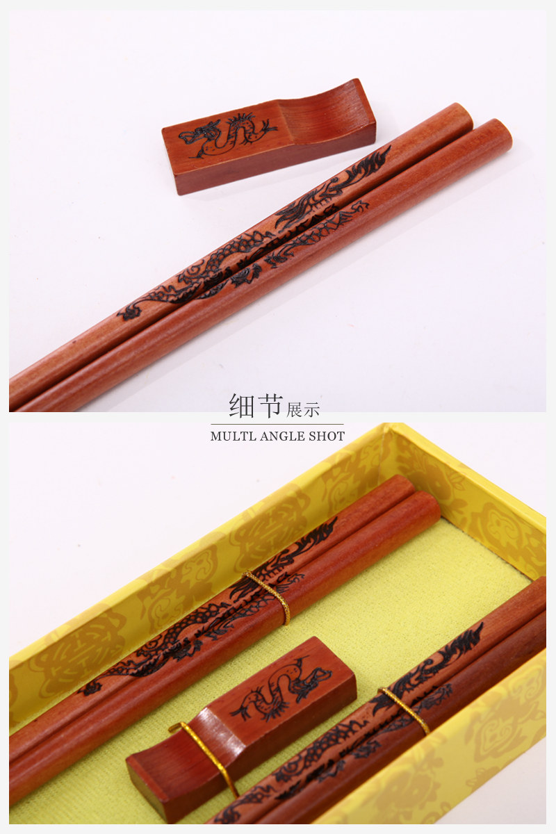 Top gift Dragon carving wood carving pattern of household chopsticks chopsticks box with D2-0033