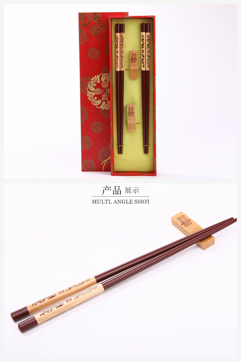 Top gift double happiness pattern carved wood crafts engraving with chopsticks chopsticks household gift box D2-0092