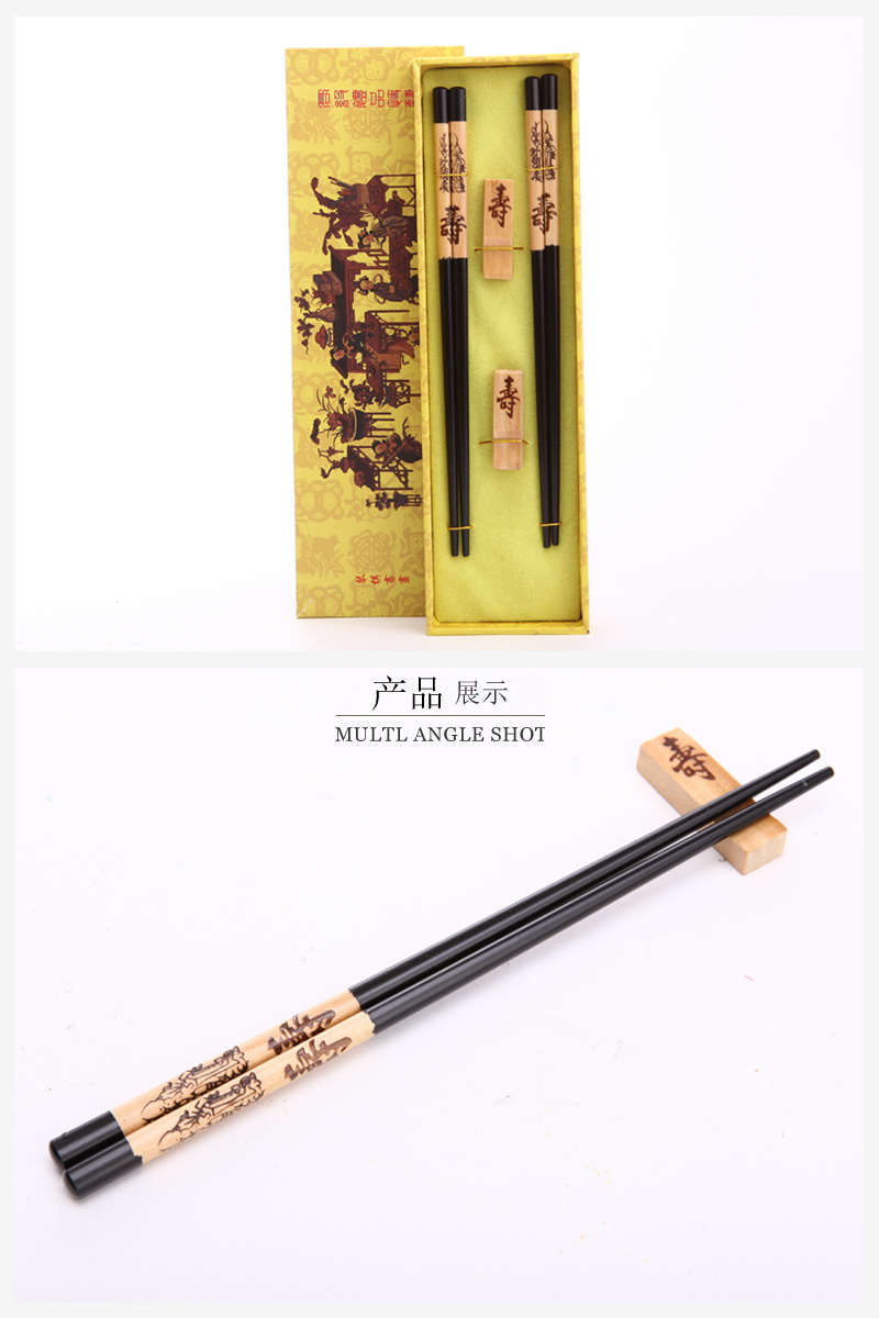 Top gift birthday pattern woodcarving craft carving of household chopsticks chopsticks box with D2-0062