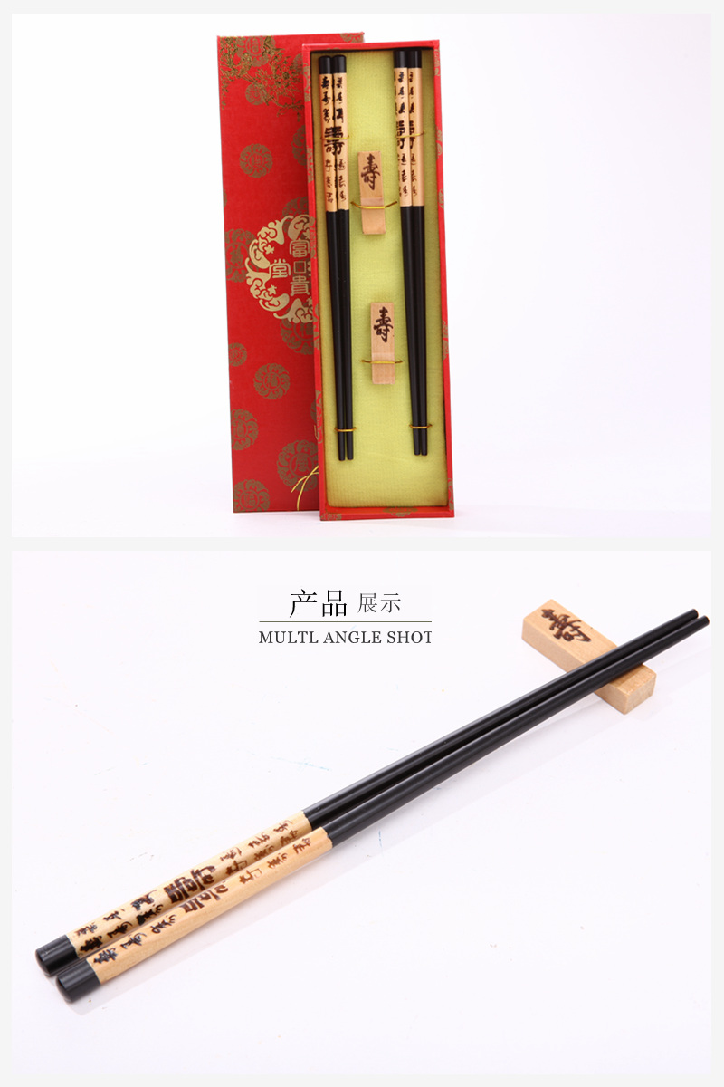 Top gift longevity wood chopsticks chopsticks with household wood crafts carving gift box D2-0122