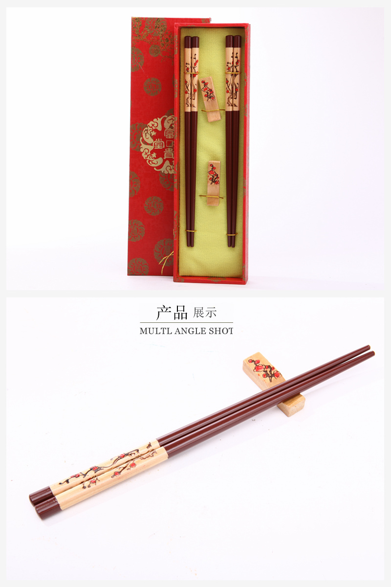 The top gift plum blossom pattern carved chopsticks chopsticks box with household wood crafts engraving (dark brown) D2-0082