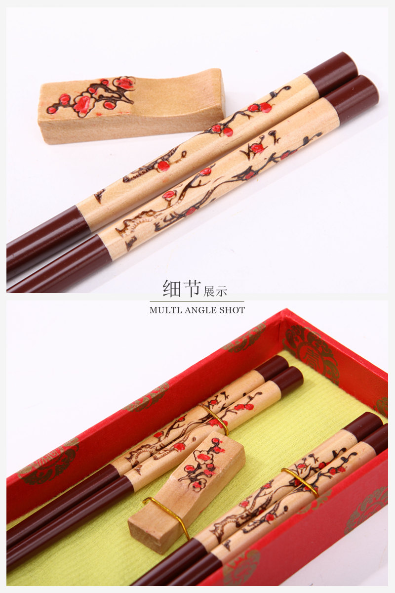 The top gift plum blossom pattern carved chopsticks chopsticks box with household wood crafts engraving (dark brown) D2-0083