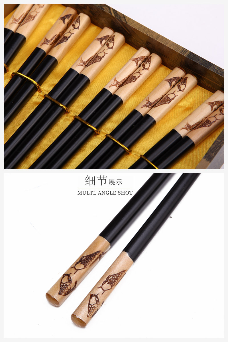 The top gift black wood chopsticks home of carp pattern carving with chopsticks box (6 double / set) D6-0123