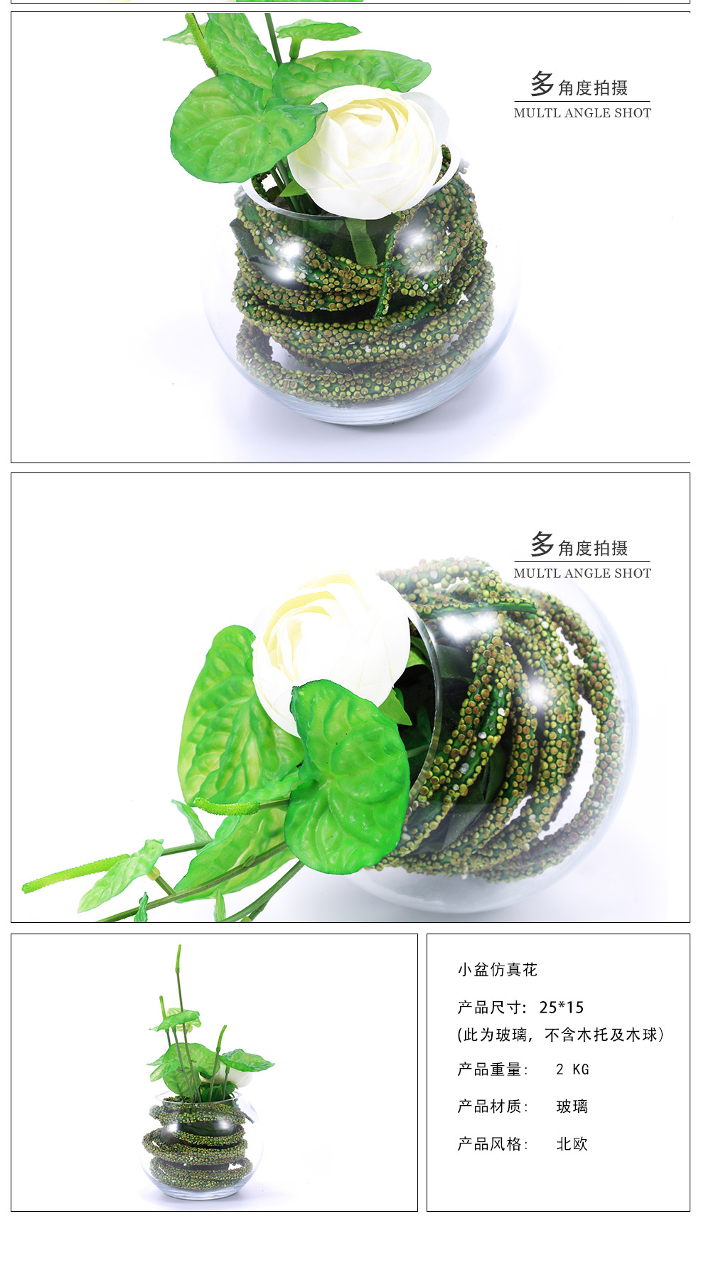 Small pot simulation flower fashion simplicity XL-0173