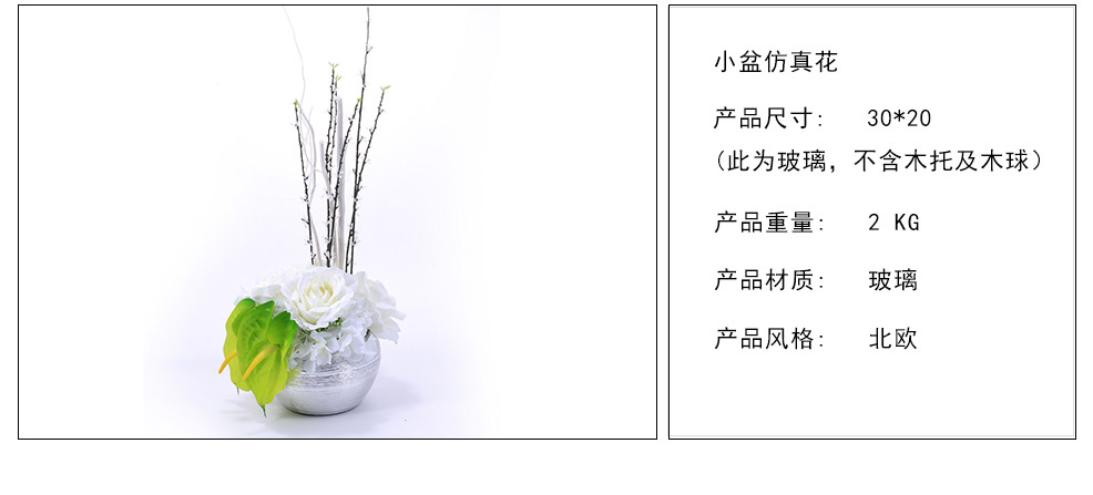 The mixed type small basin rose Hydrangea Flower simulation XLHY-0074