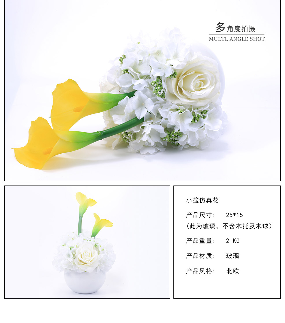 Small pot simulation flower XL-0183