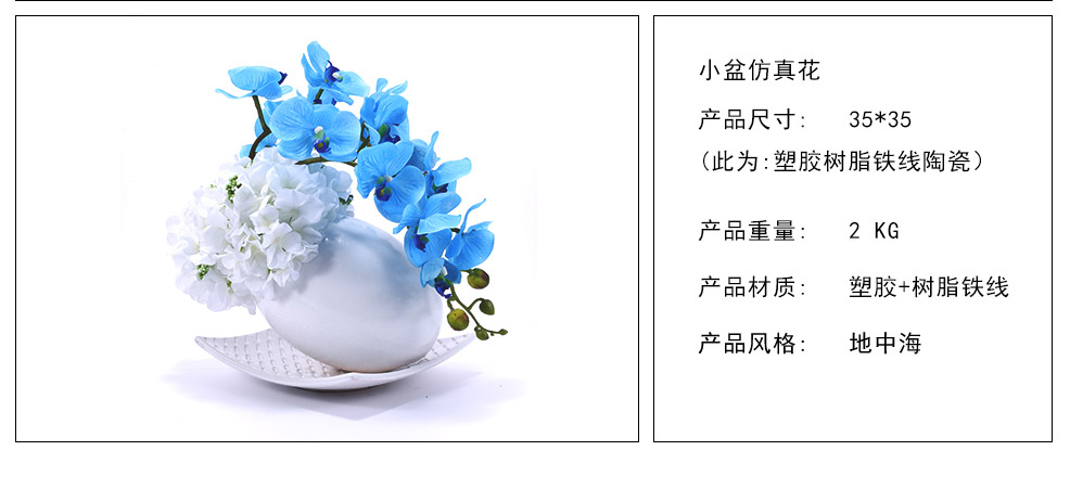 European blue small basin floral flower simulation finished Clivia plant simulation Home Furnishing decoration XL-1010-0134