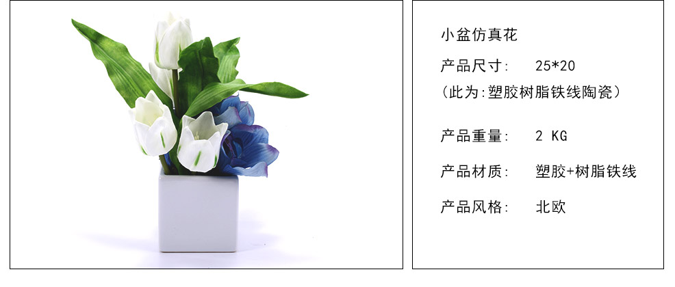 White tulip simulation XL-1010-0124