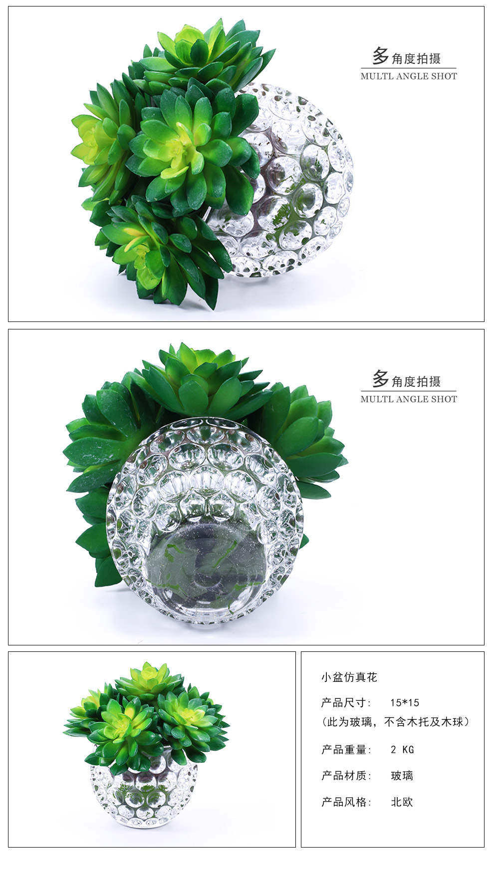 Round glass bottle simple small basin simulation flower XL-0143