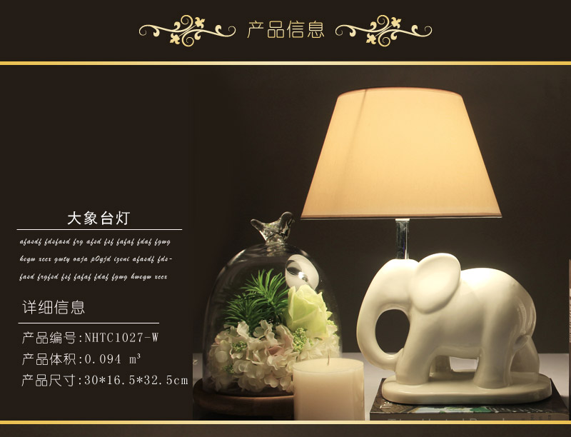 Elephant children room table lamp couple bedroom bedside lamp modern fashion creative Princess (excluding wooden fee) NHTC1027-W4